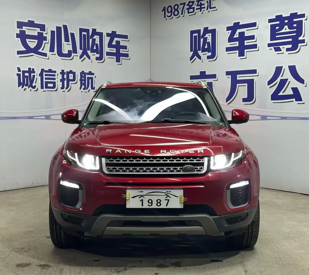 Land Rover Range Rover Evoque