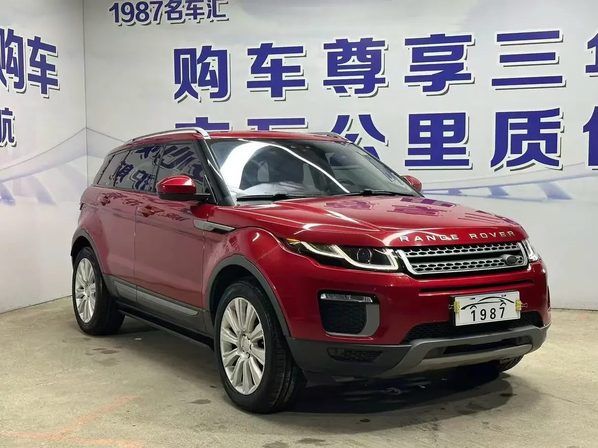 Land Rover Range Rover Evoque