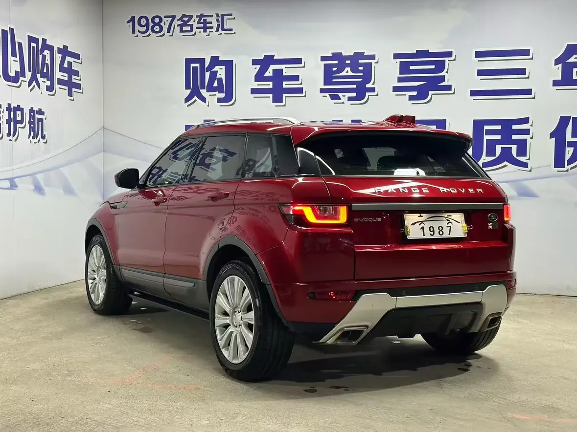 Land Rover Range Rover Evoque