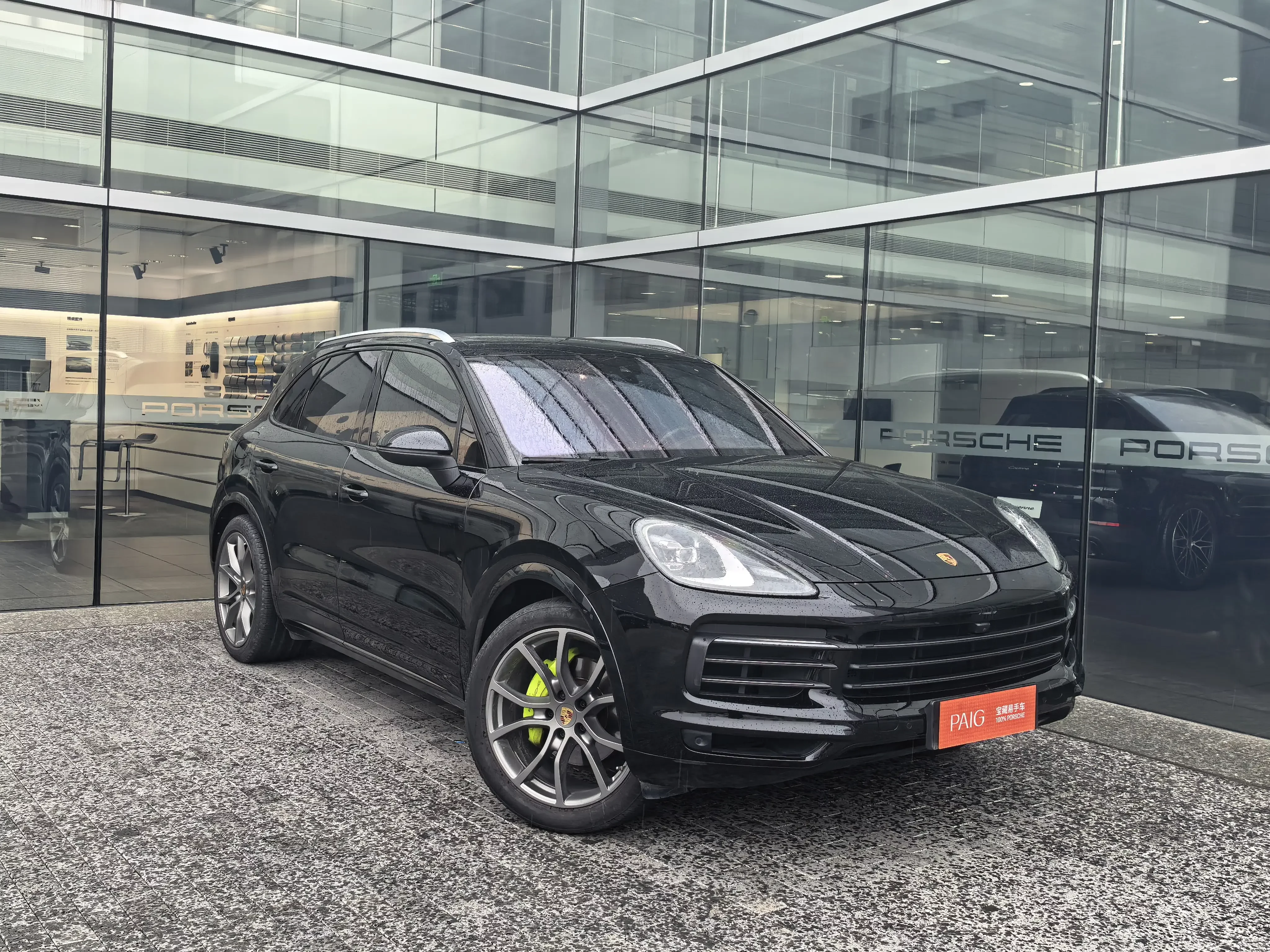 Porsche Cayenne E-Hybrid
