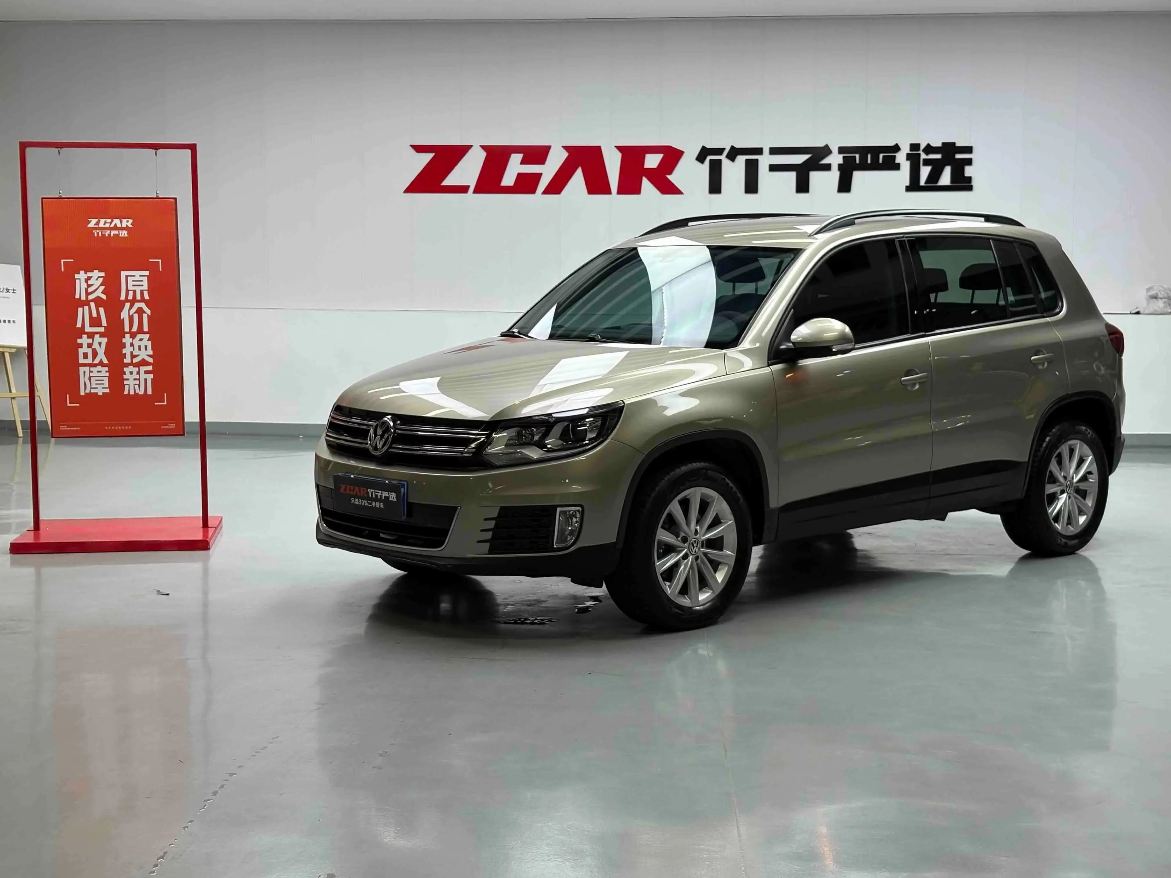 Volkswagen Tiguan (Tharu)