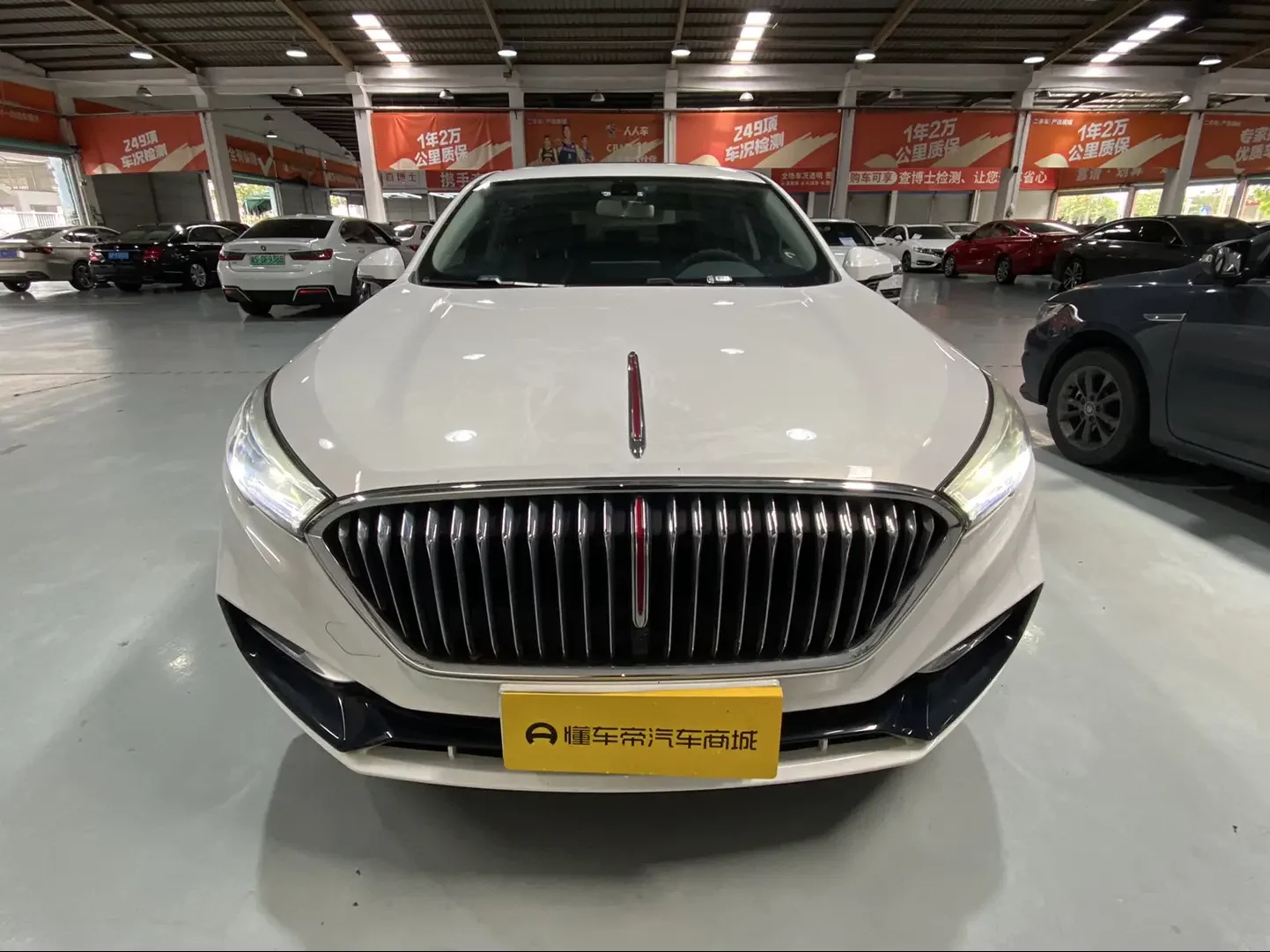 Hongqi H5 classic