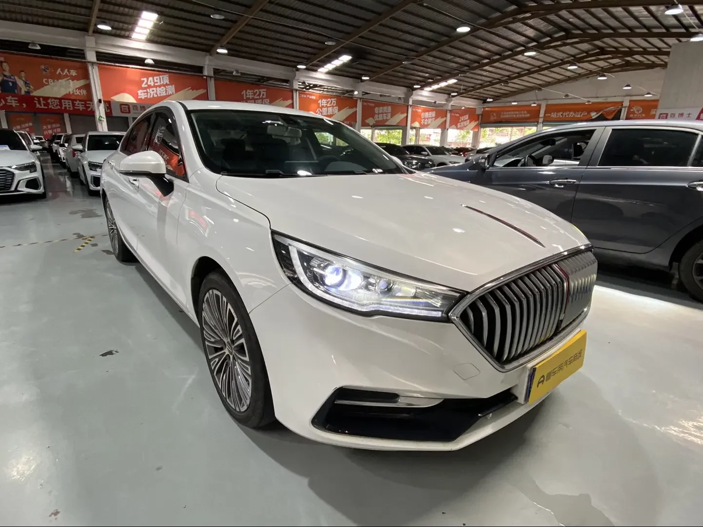 Hongqi H5 classic