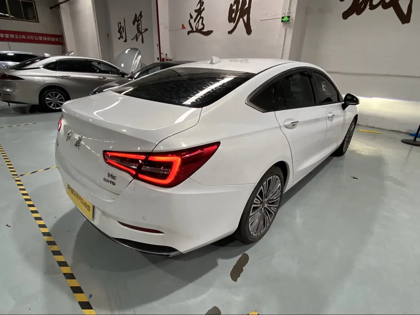 Hongqi H5 classic