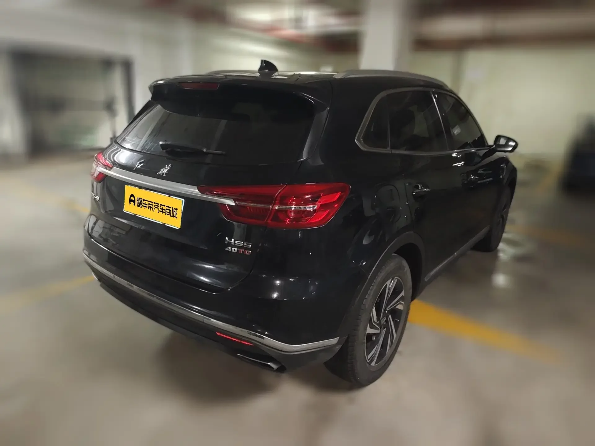 Hongqi HS5