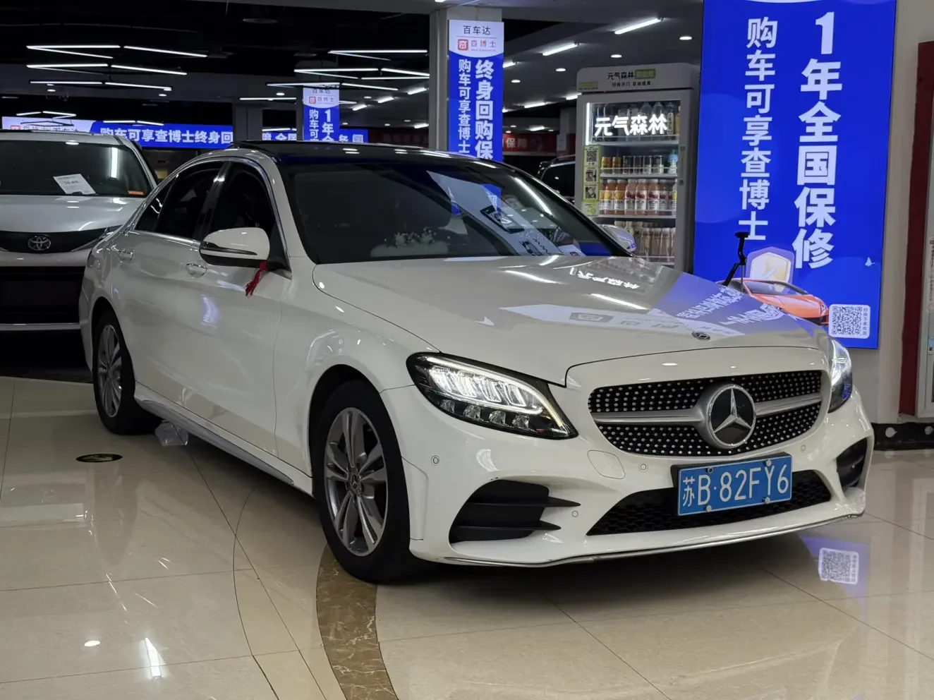Mercedes-Benz C Class