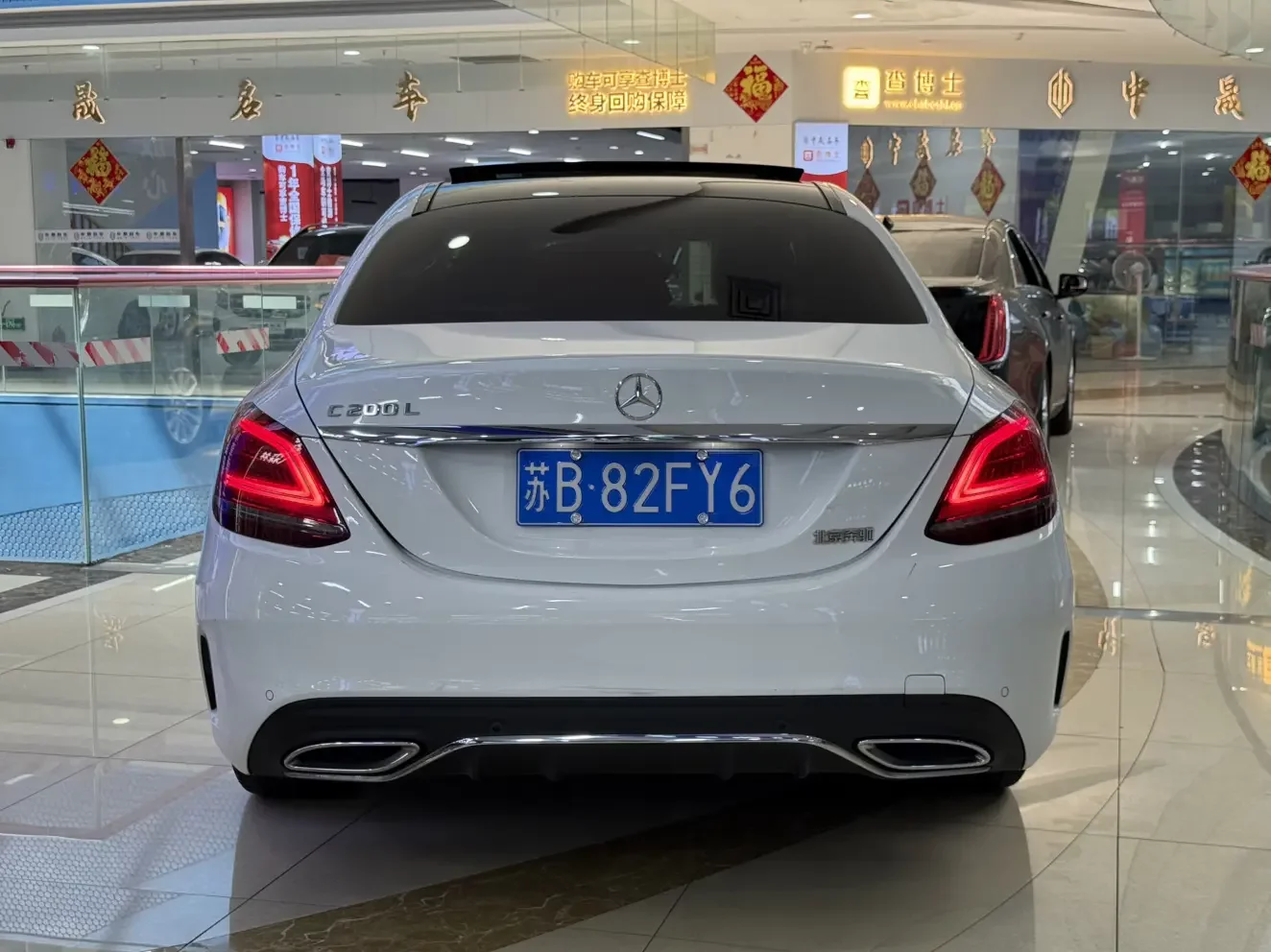 Mercedes-Benz C Class