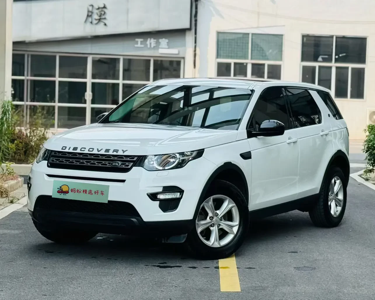 Land Rover Discover the magic