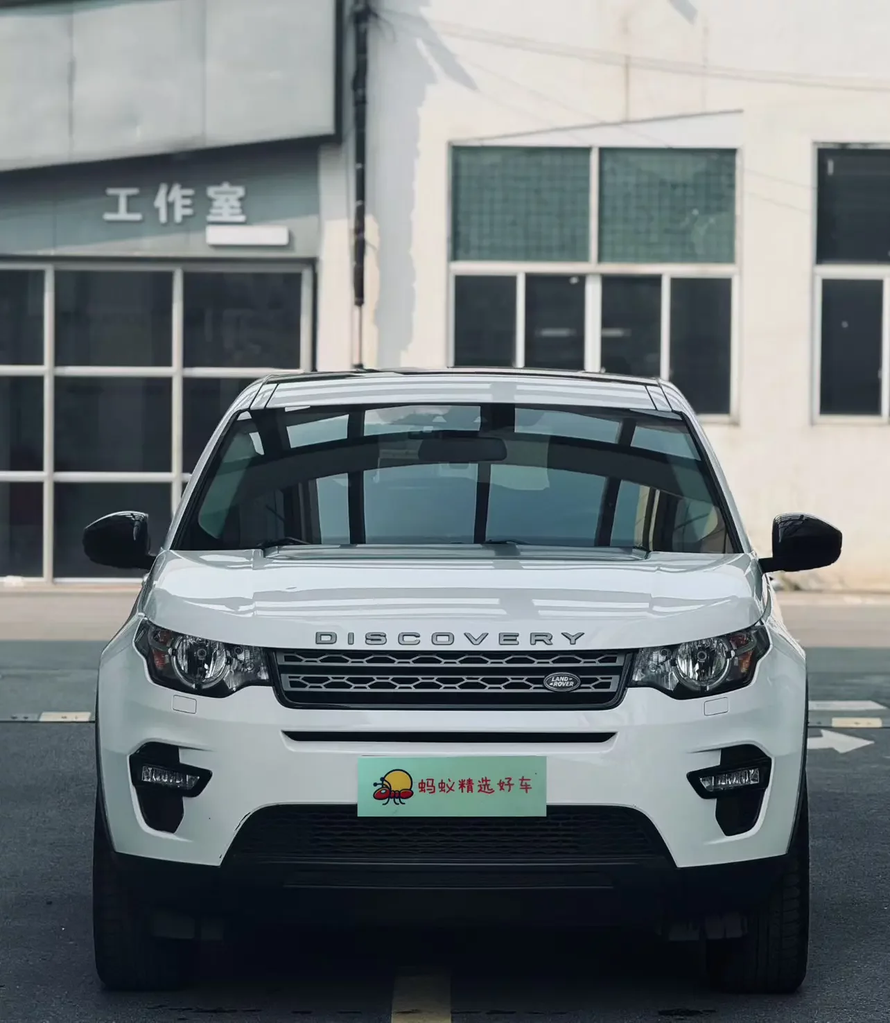 Land Rover Discover the magic