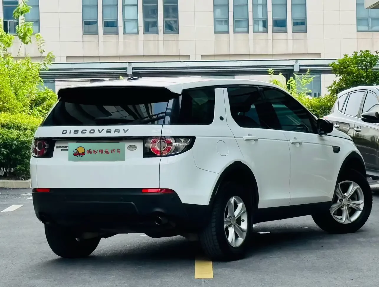 Land Rover Discover the magic
