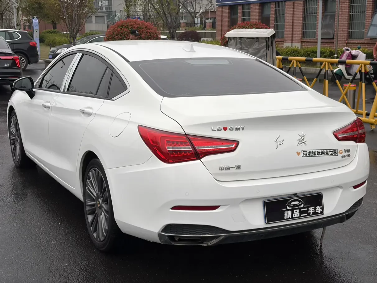 Hongqi H5 classic