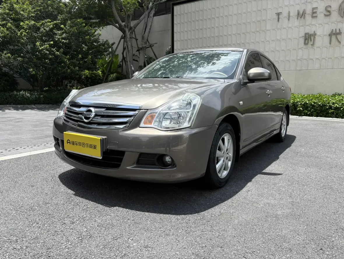 Nissan Sylphy