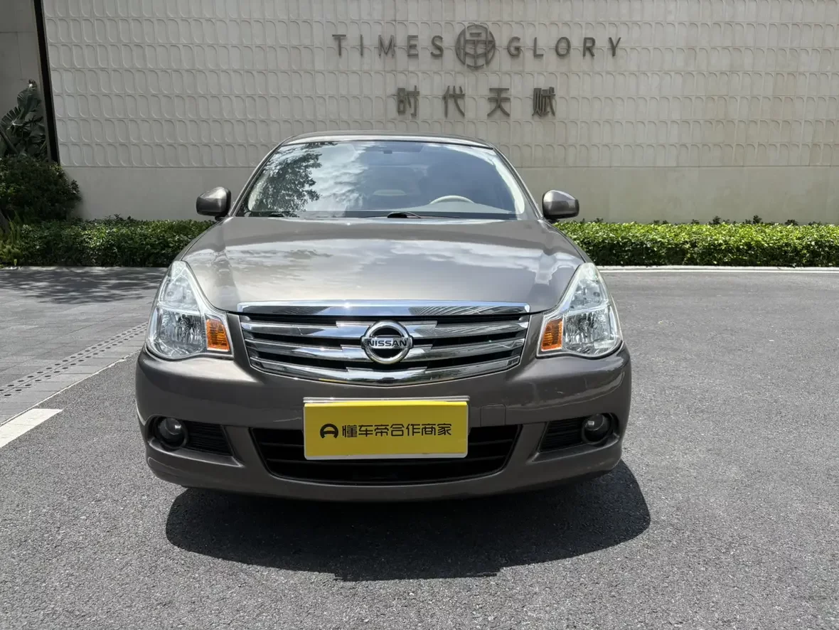 Nissan Sylphy