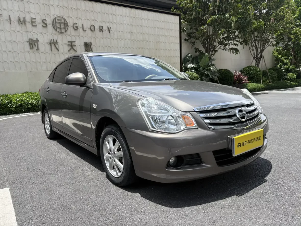 Nissan Sylphy