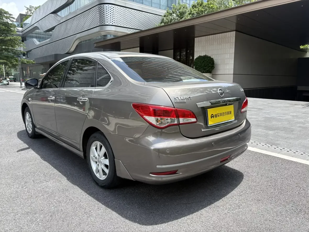 Nissan Sylphy