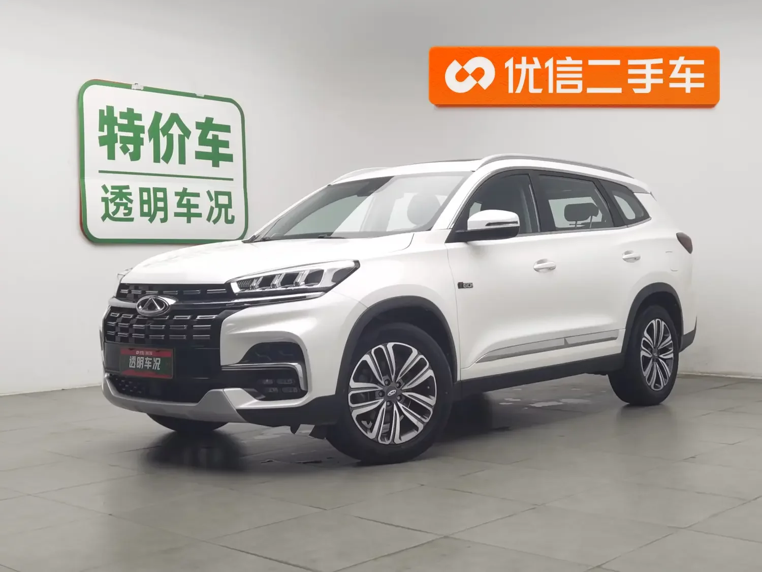 Chery Tiggo 8