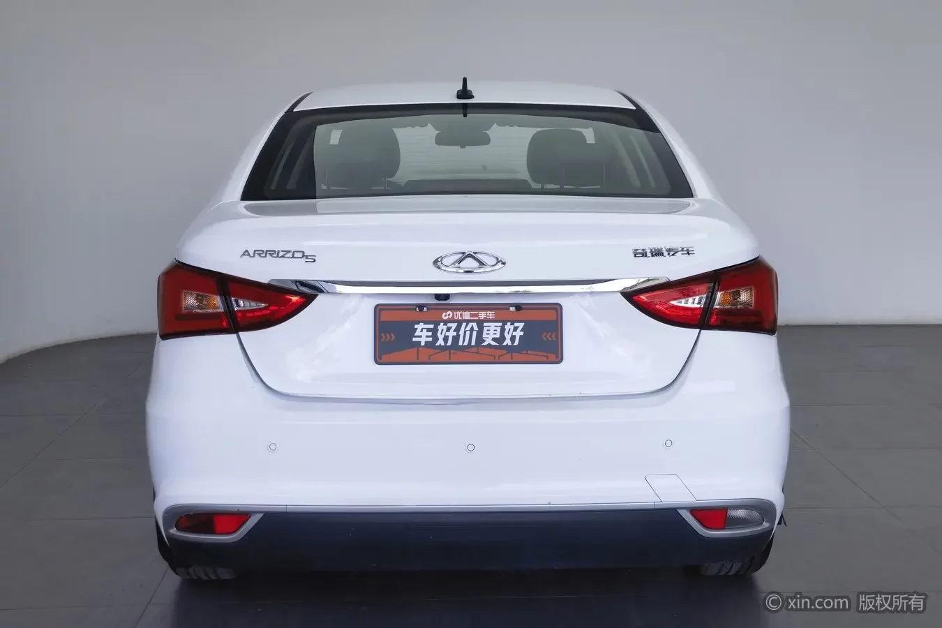 Chery Arrizo 5