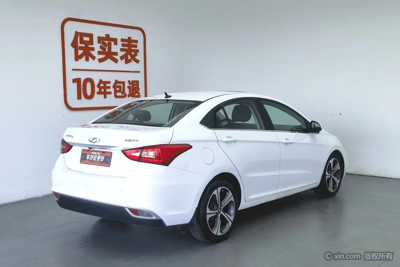 Chery Arrizo 5