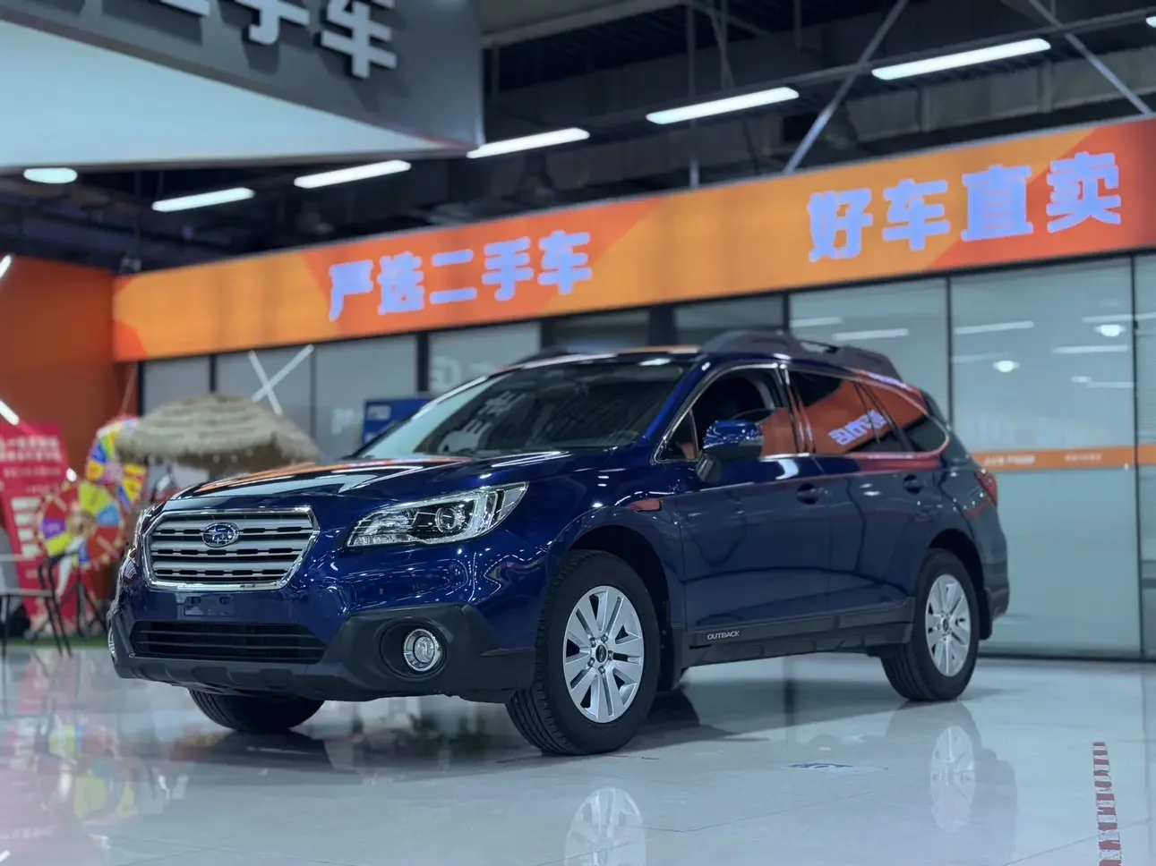 Subaru Outback