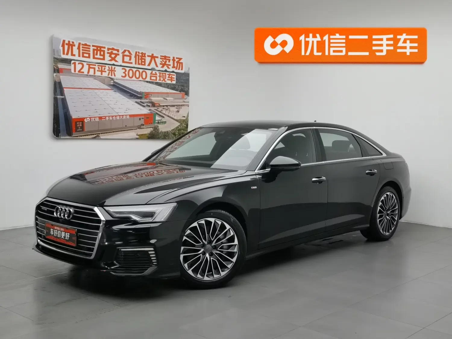 Audi A6L PHEV