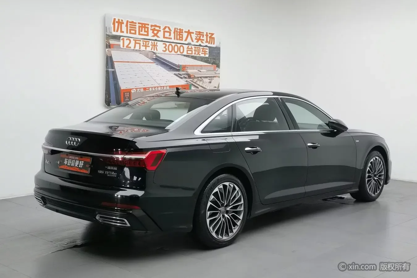Audi A6L PHEV