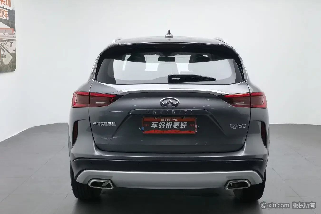 Infiniti QX50