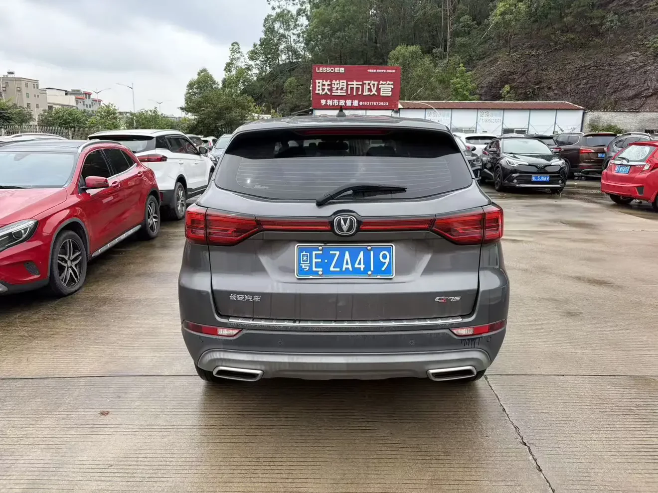 Changan CS75