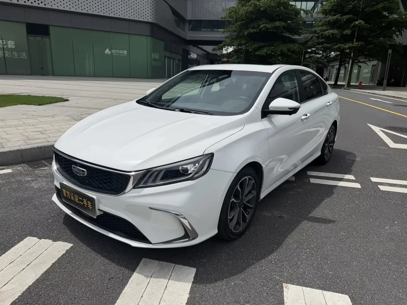 Geely Binrui