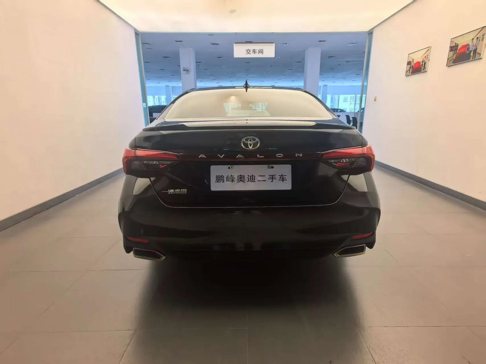 Toyota Avalon