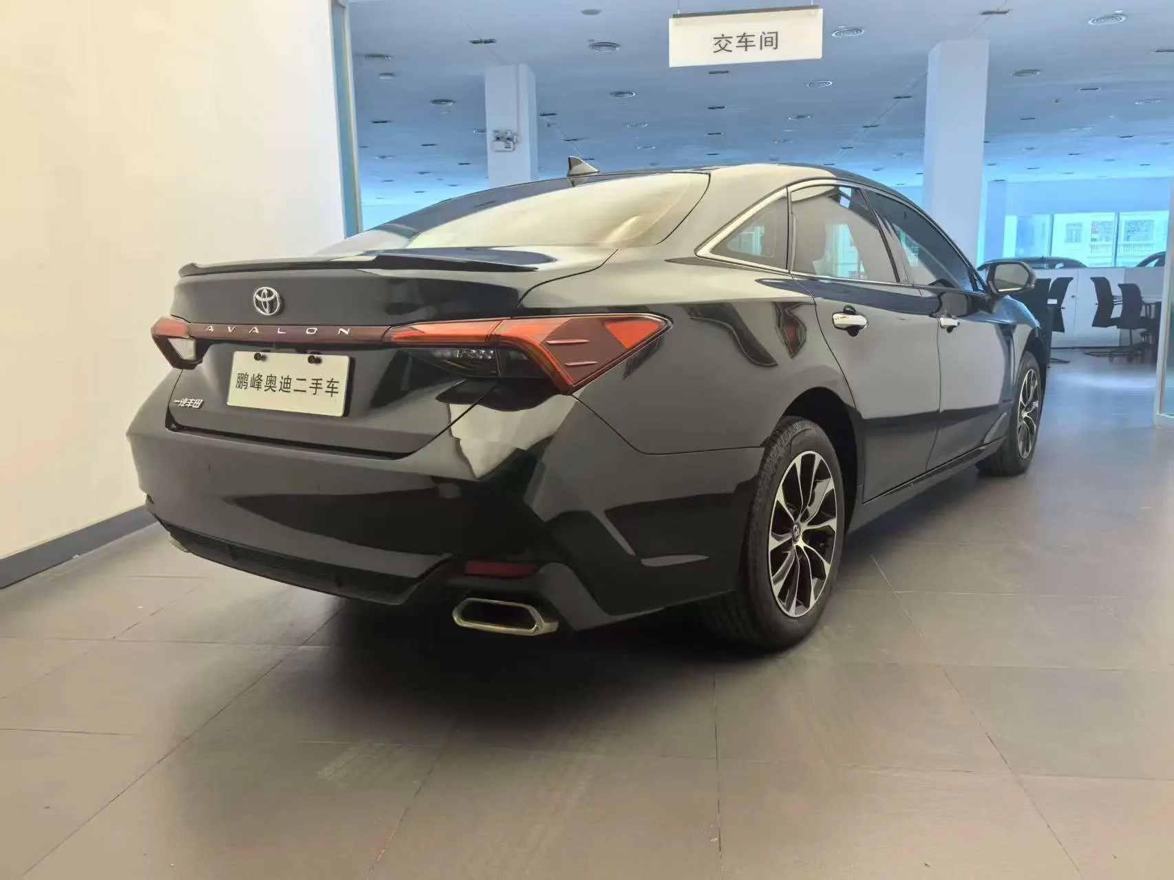 Toyota Avalon