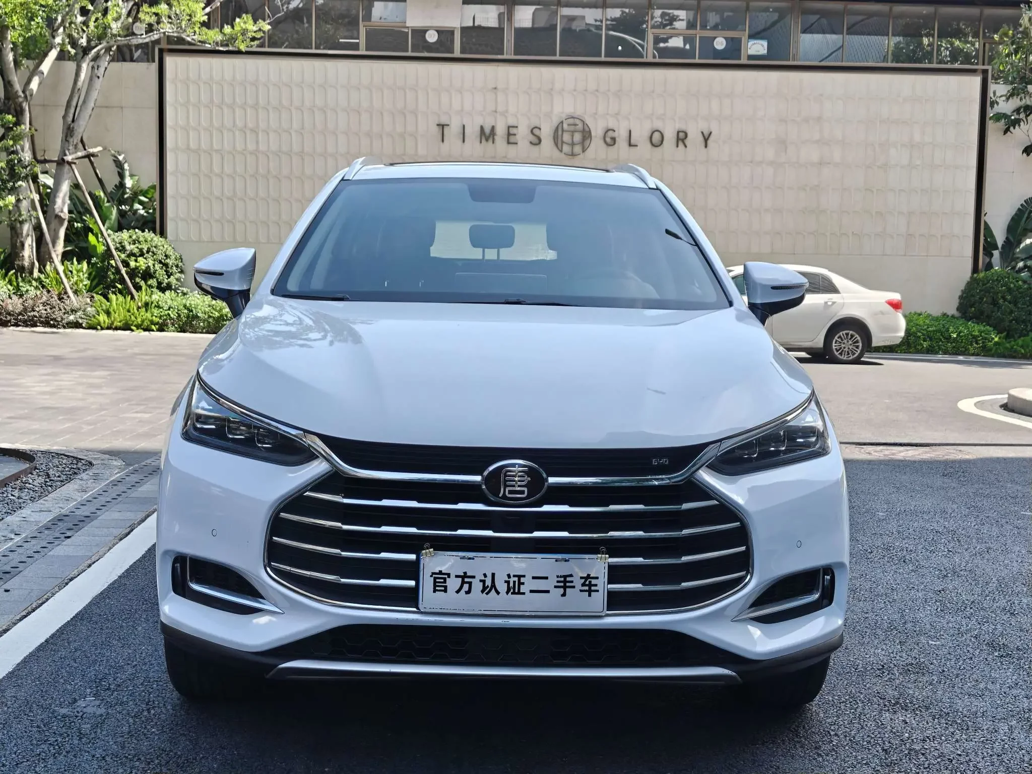BYD Tang