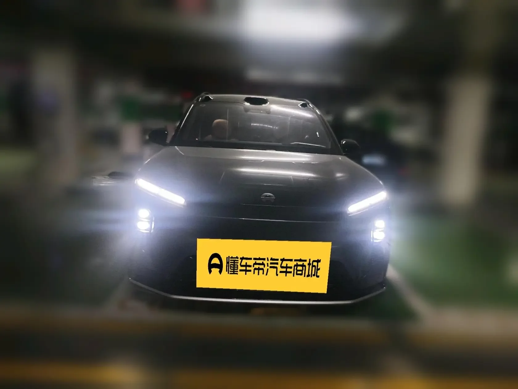 NIO ES6