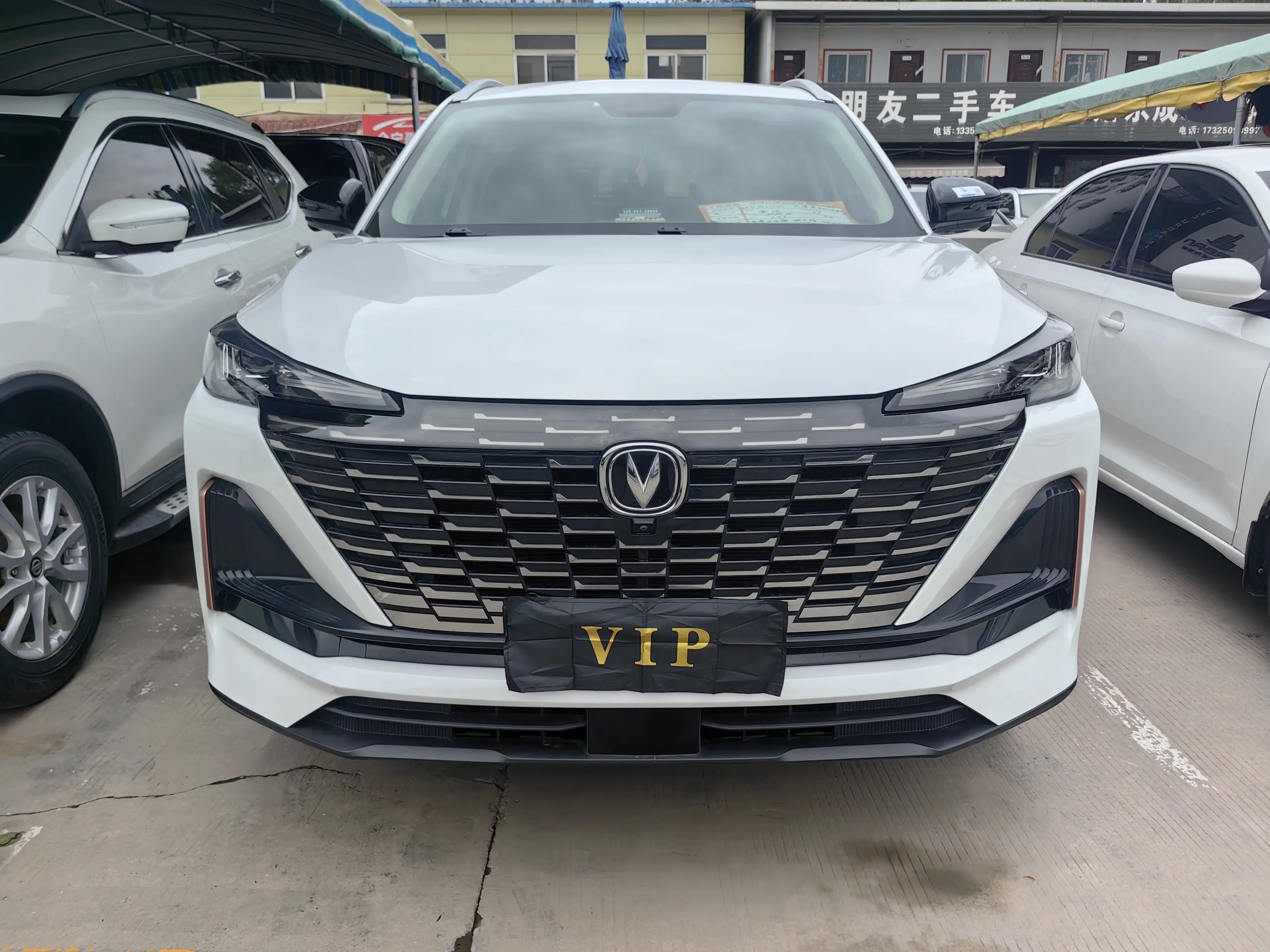 Changan CS55 PLUS
