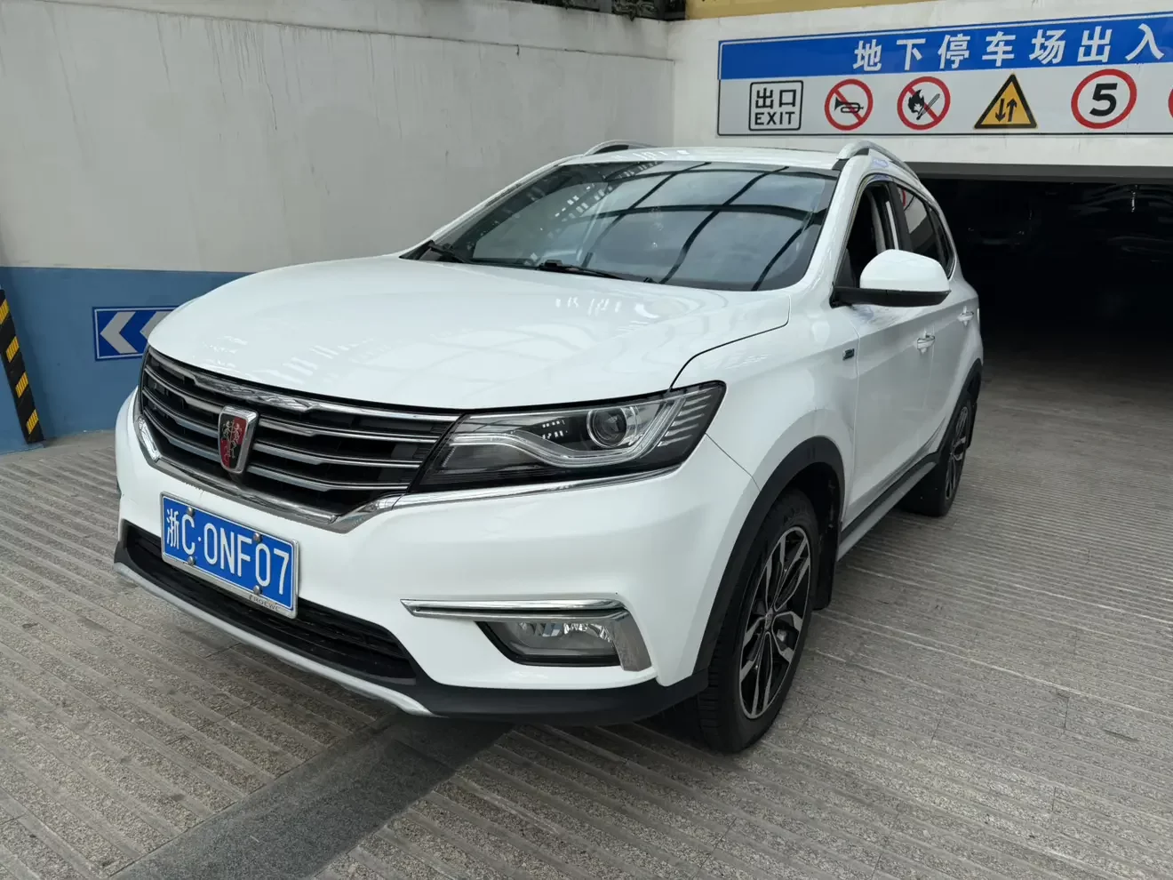 Roewe RX5