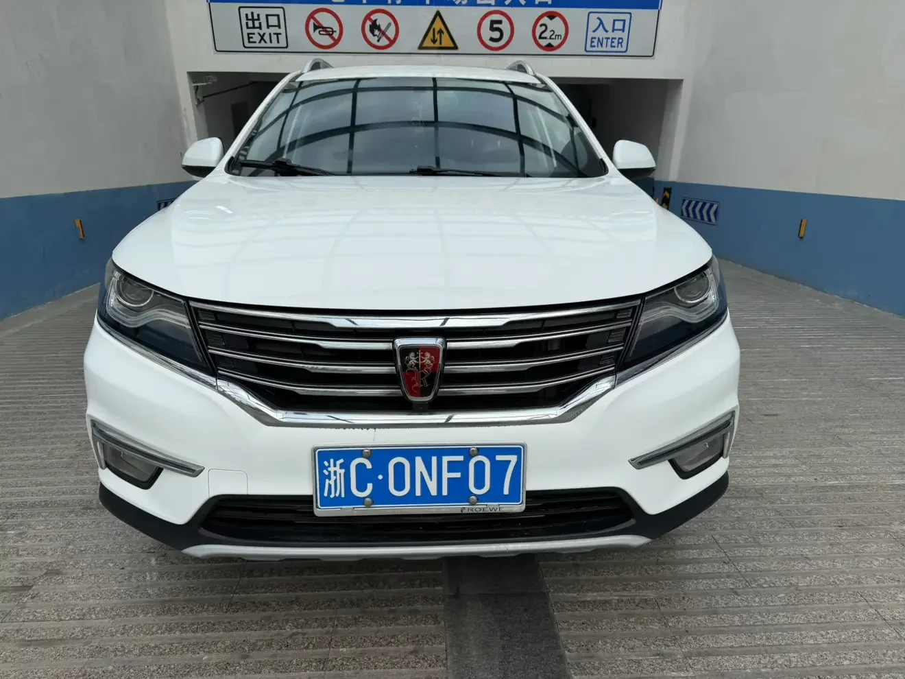 Roewe RX5