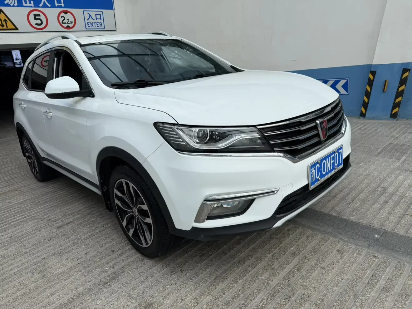 Roewe RX5