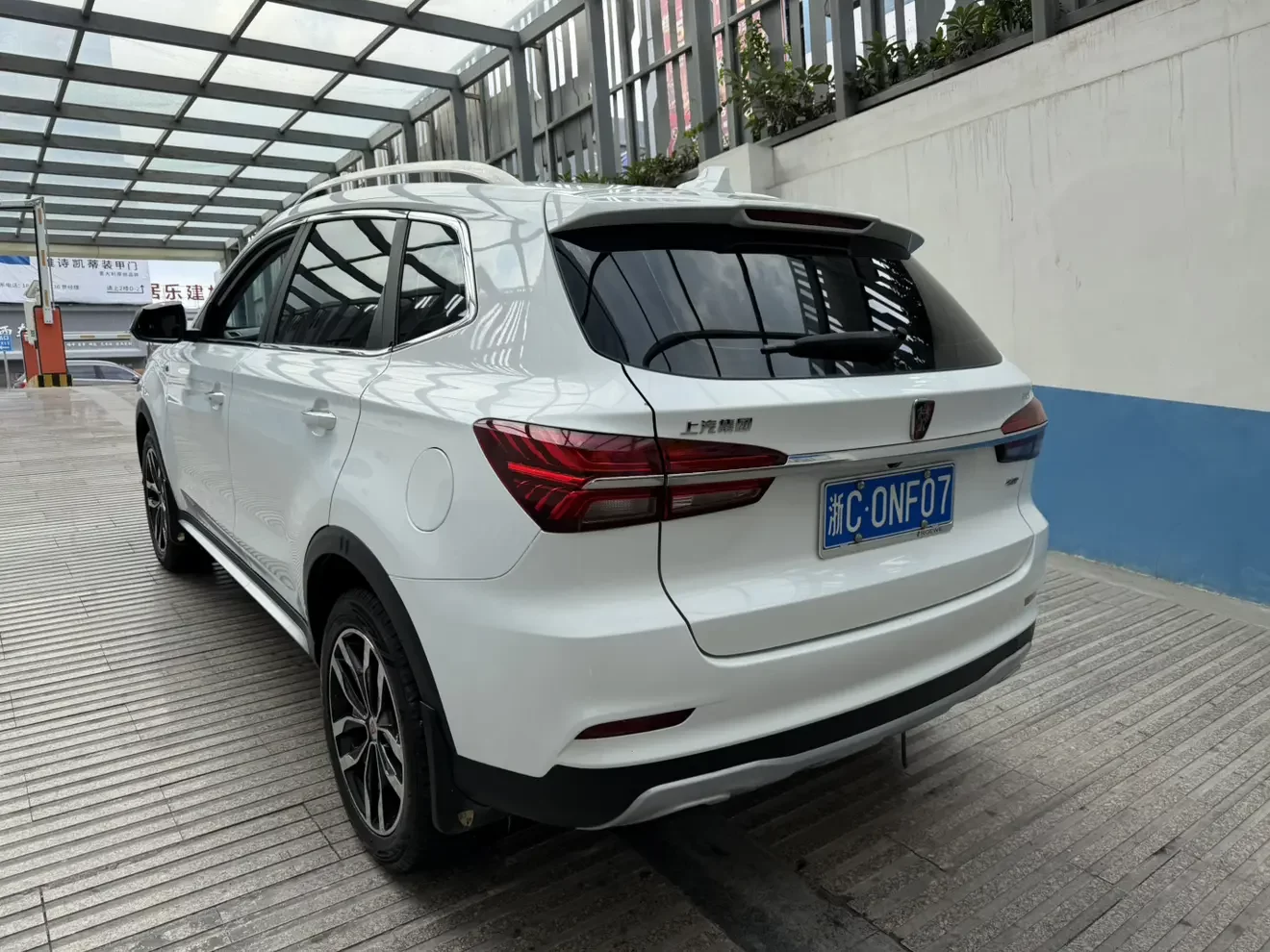 Roewe RX5