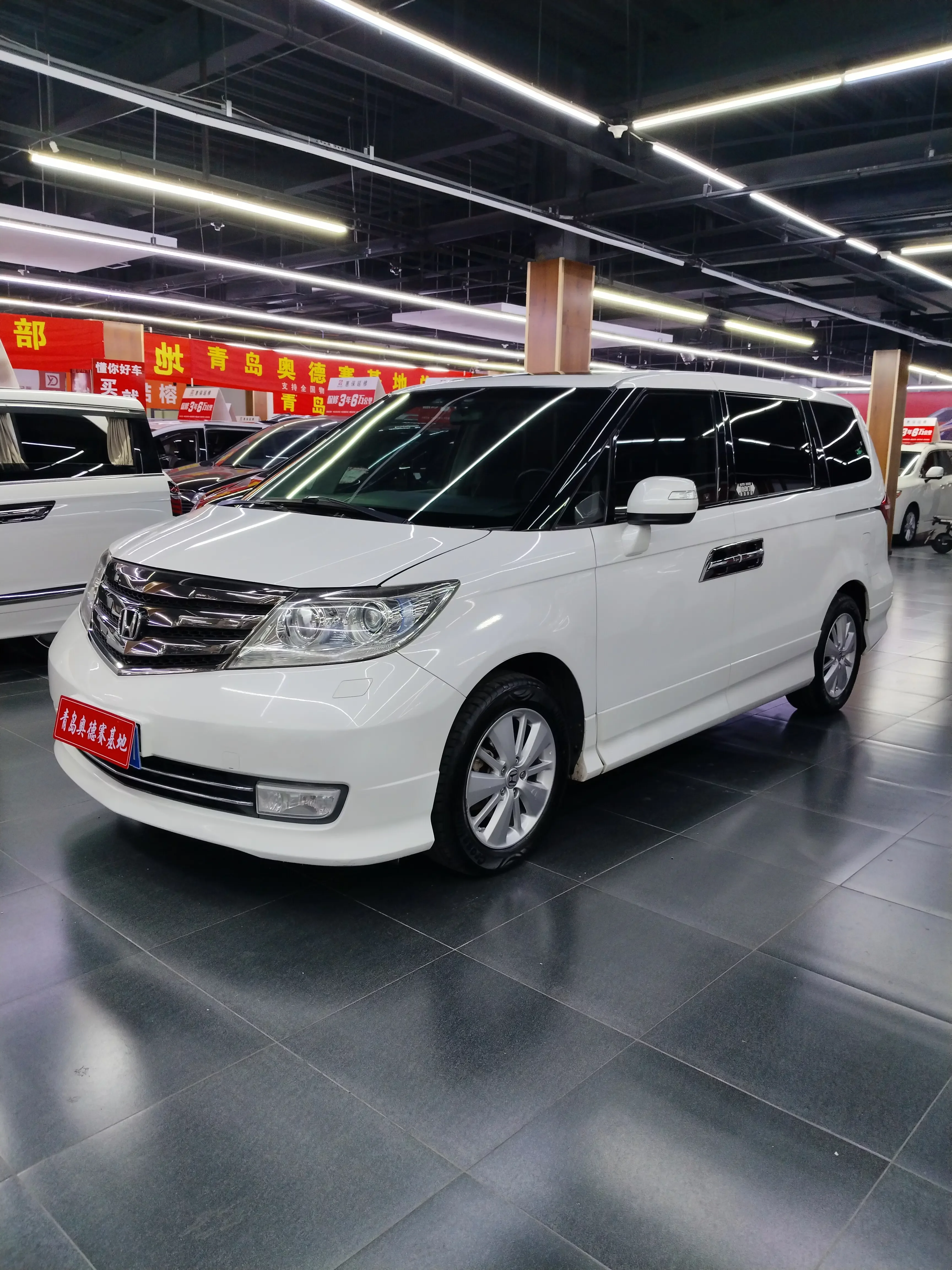 Honda Elysion