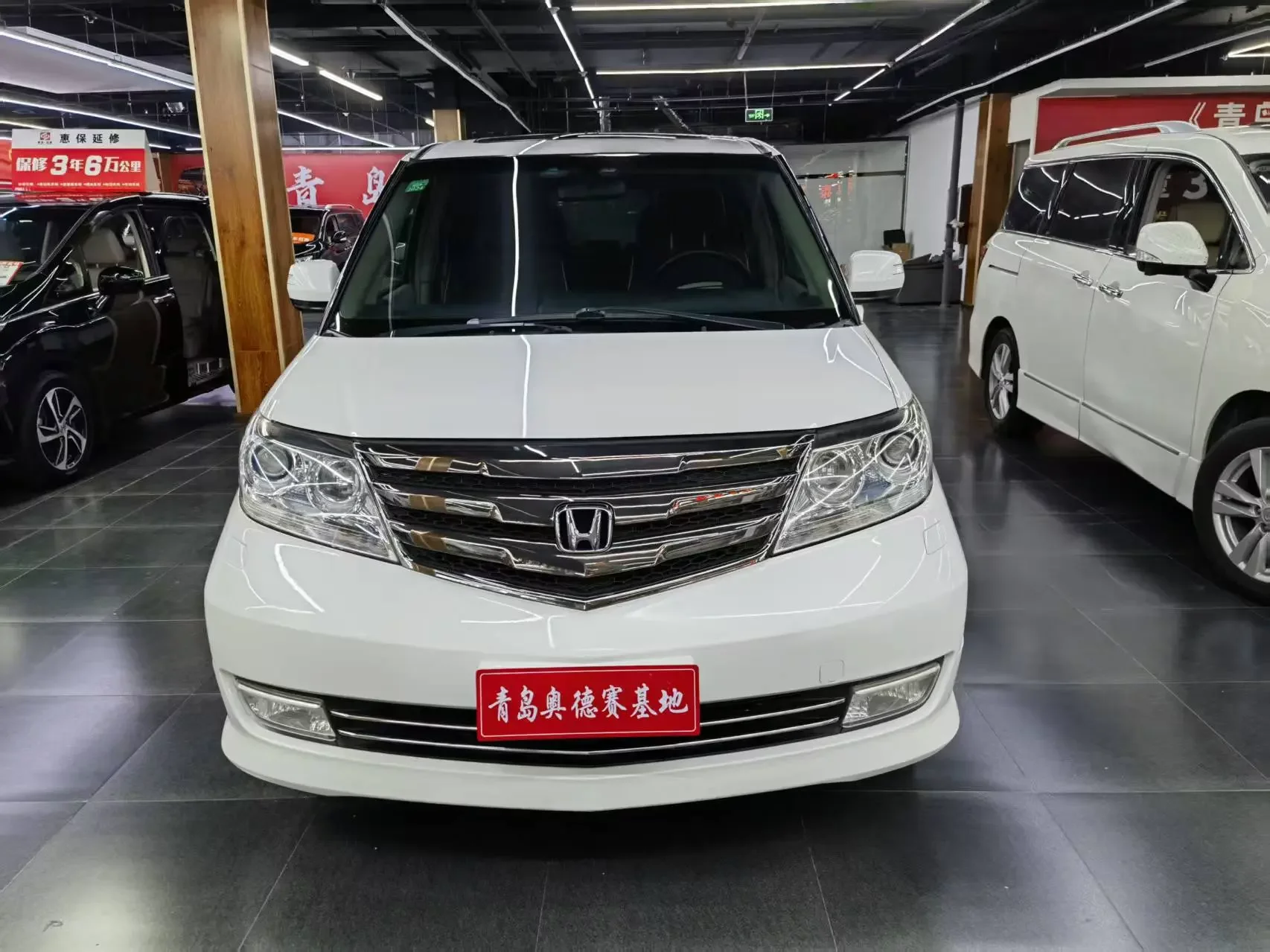 Honda Elysion