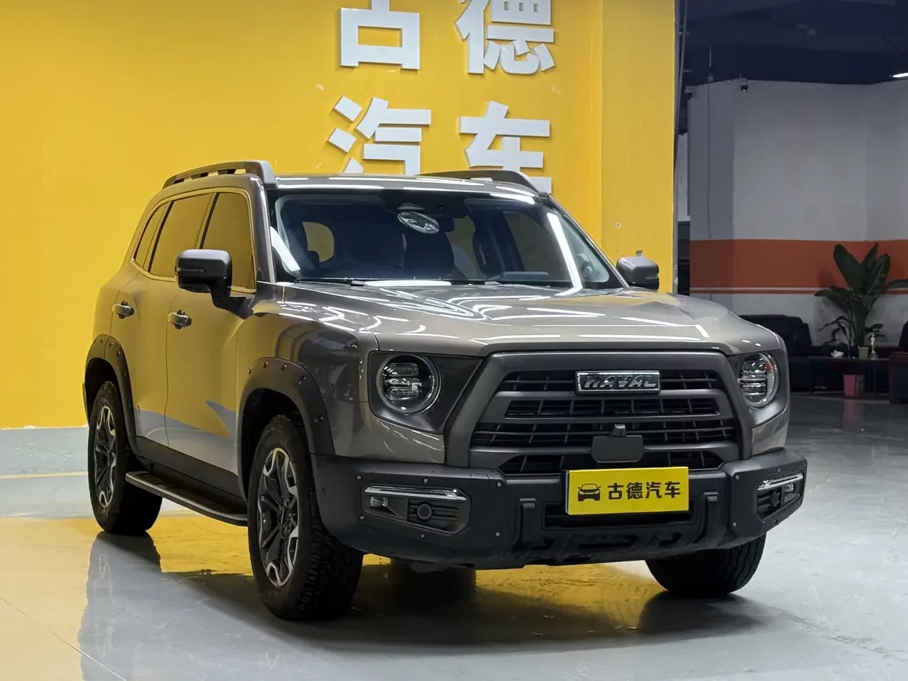 Haval Dargo
