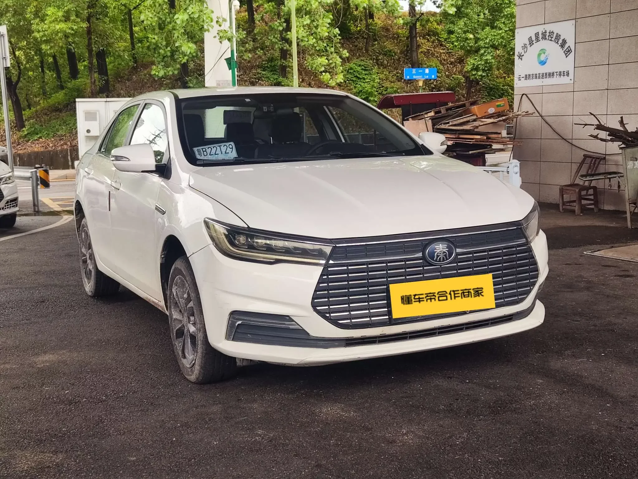 BYD QinEV
