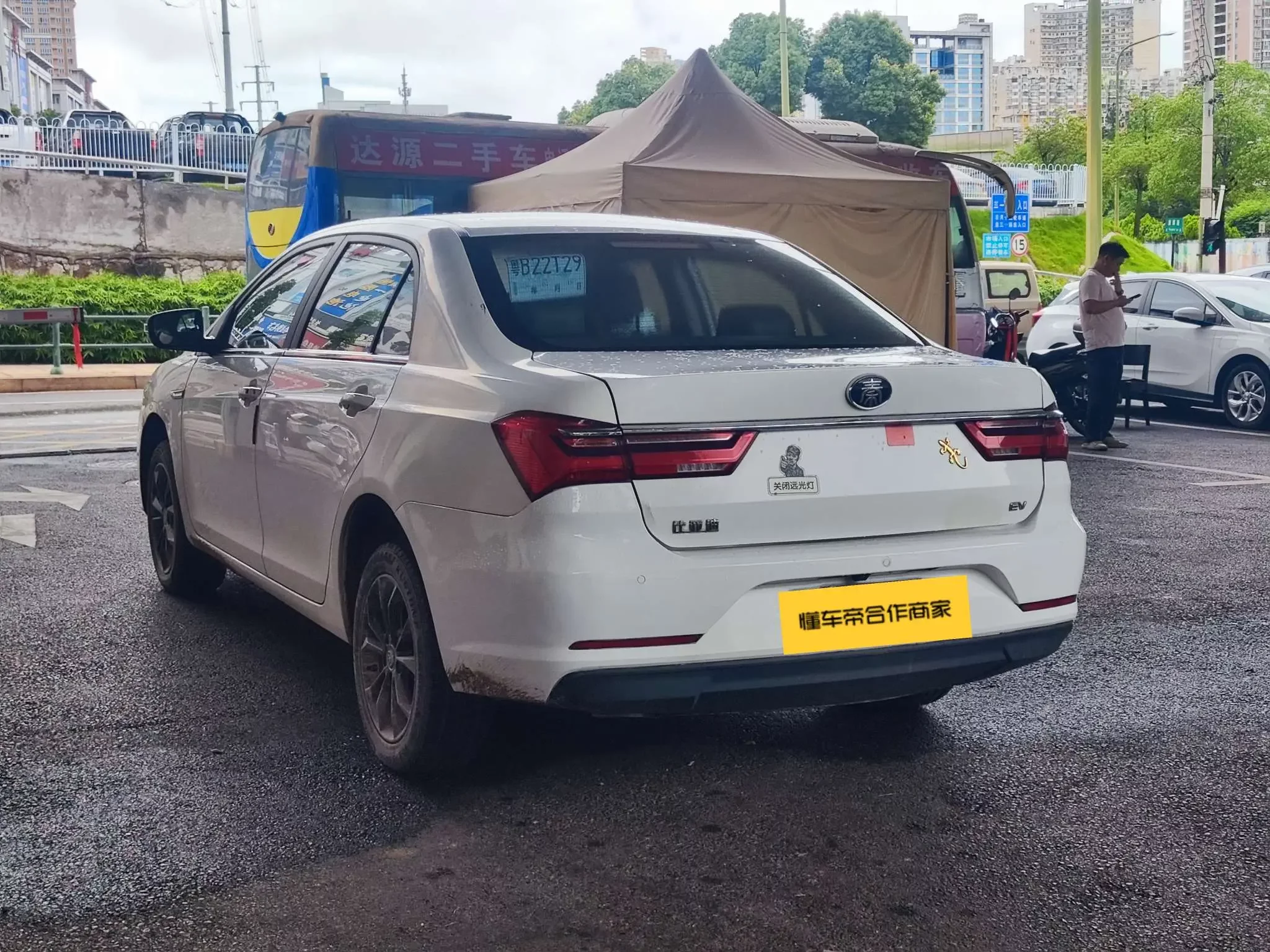 BYD QinEV