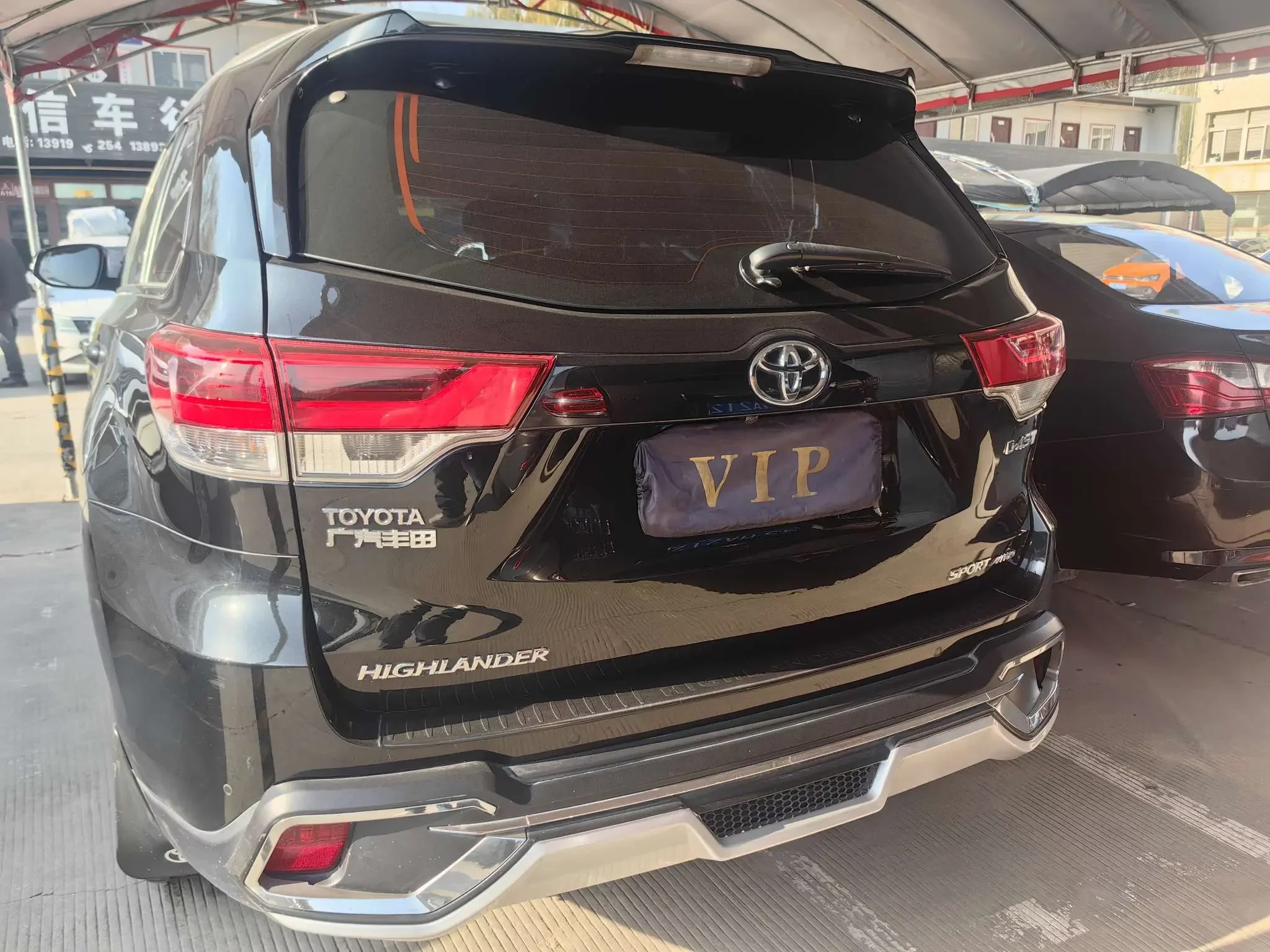 Toyota Highlander