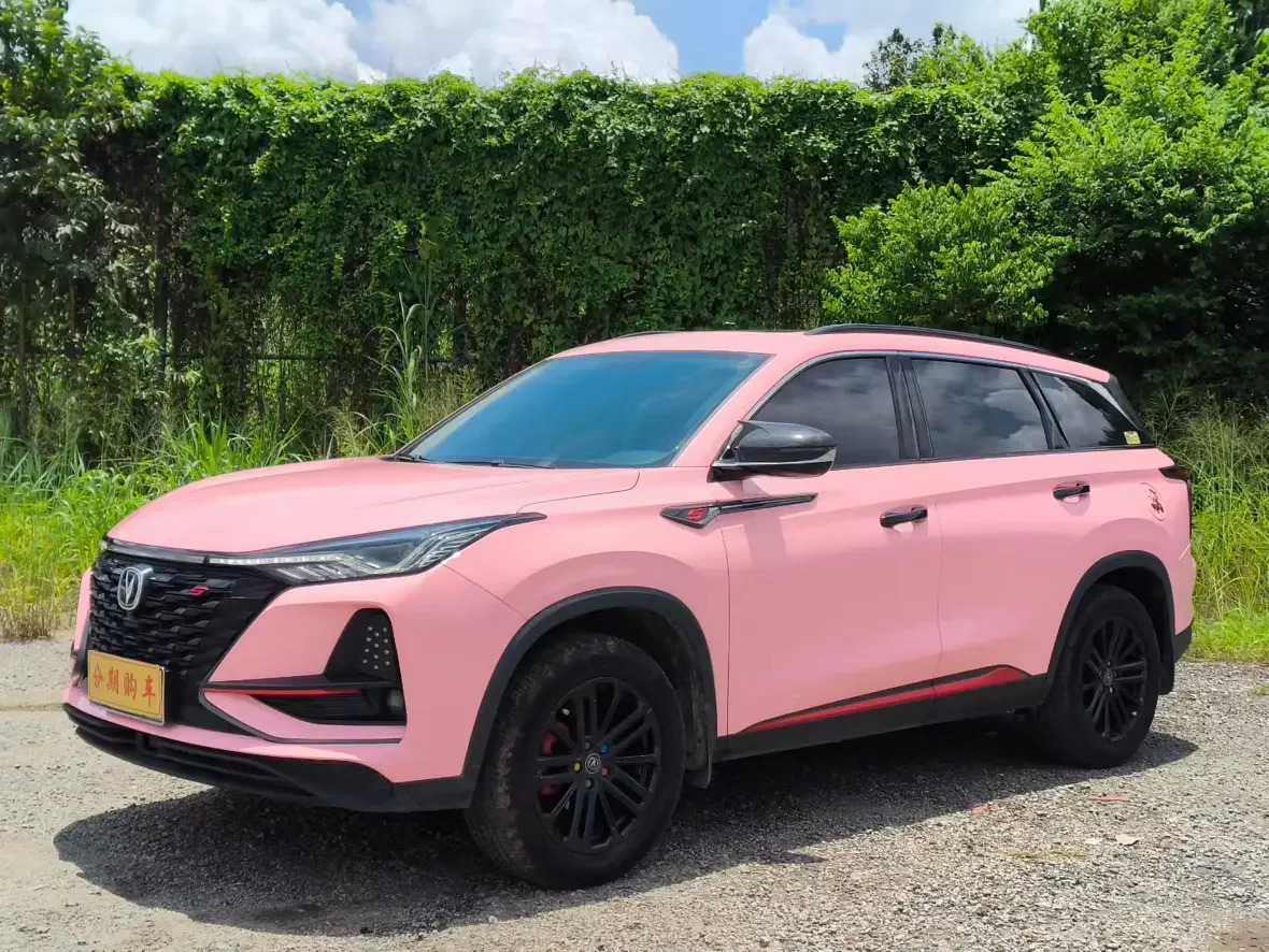 Changan CS75 PLUS
