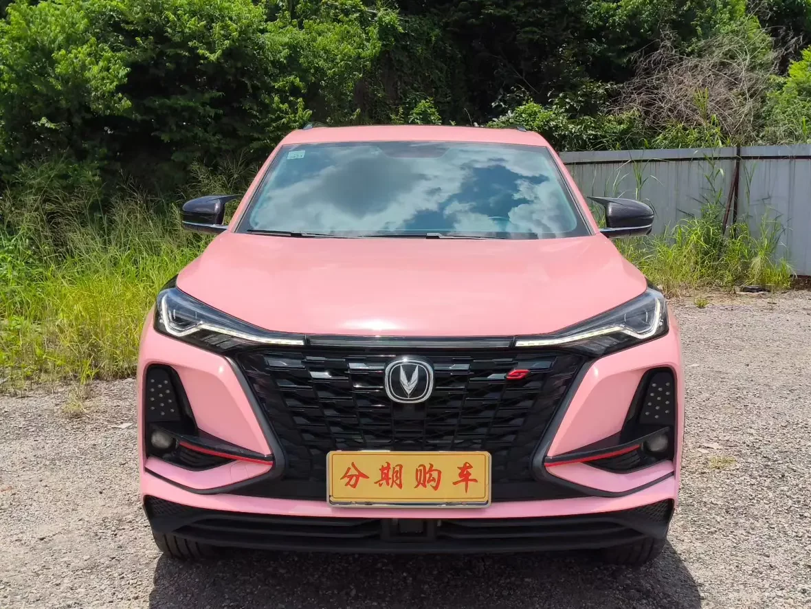 Changan CS75 PLUS