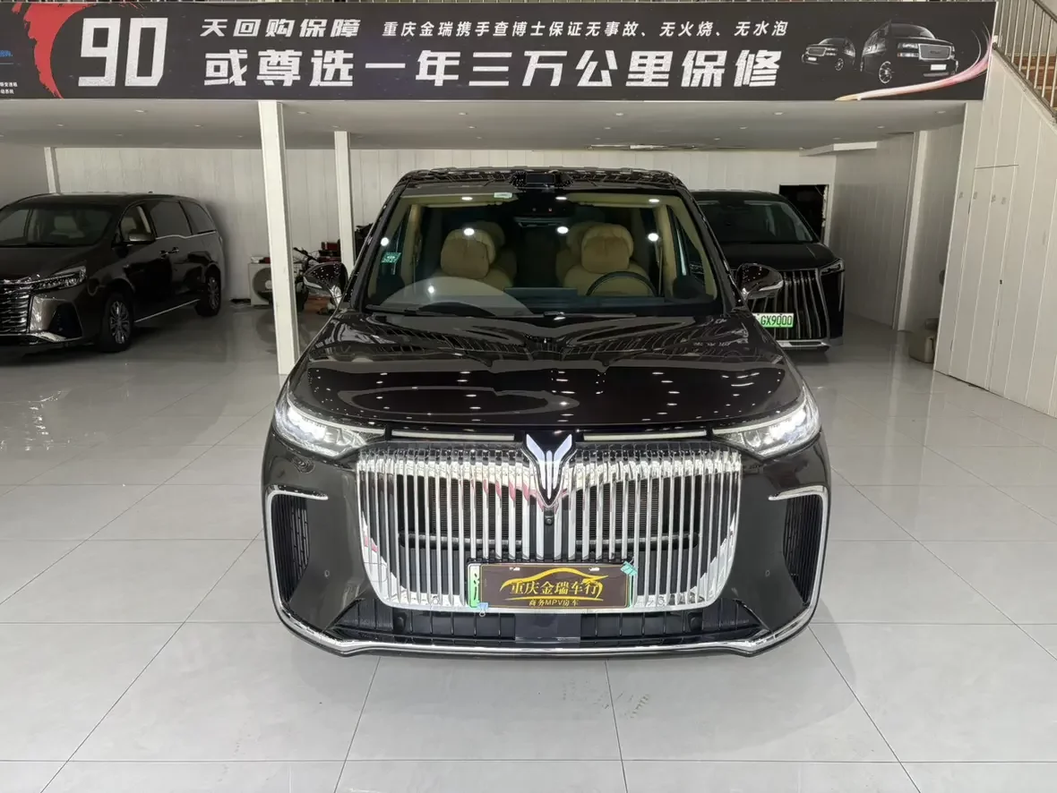 Voyah Lantu Dreamer PHEV
