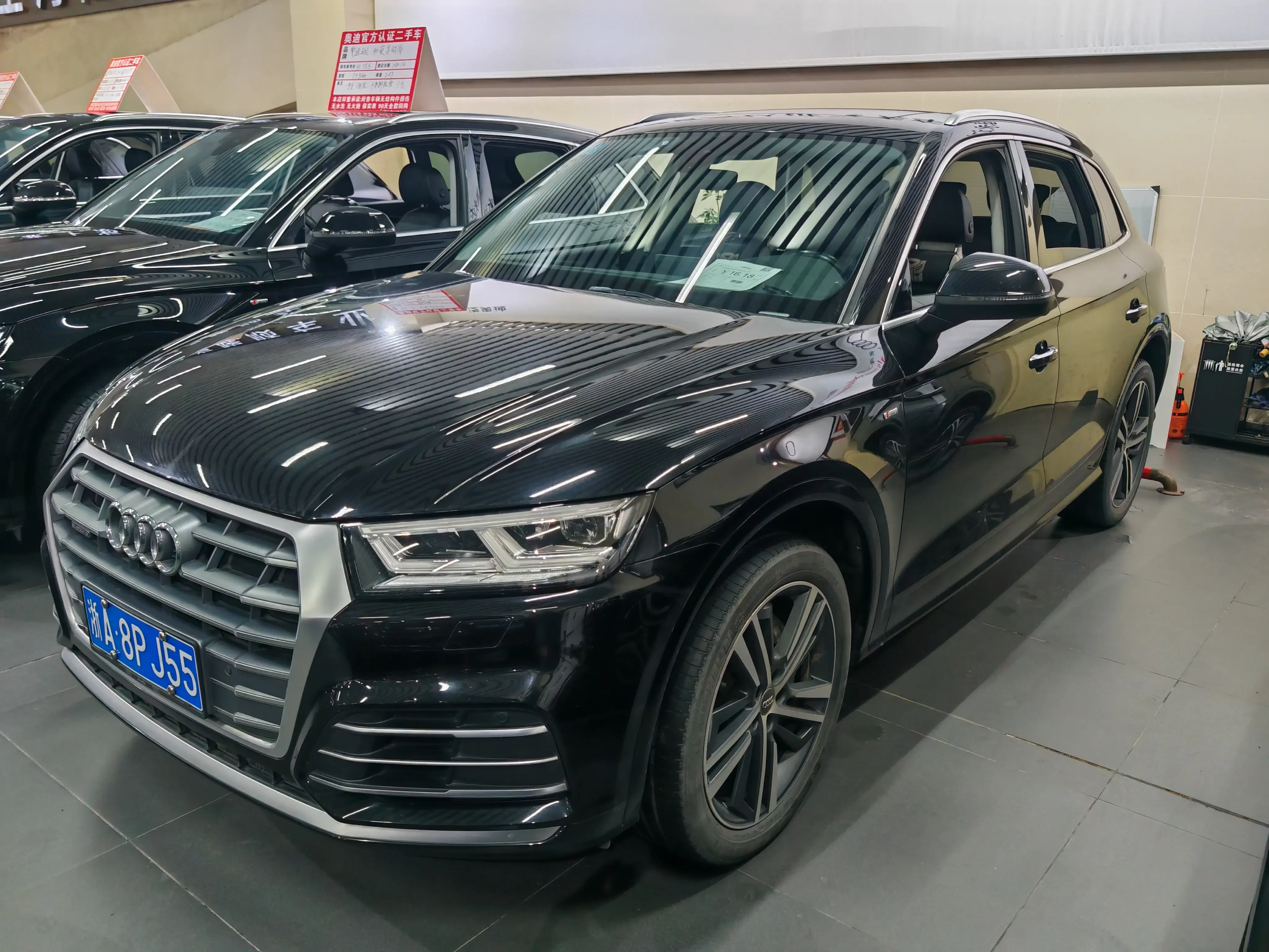 Audi Q5L