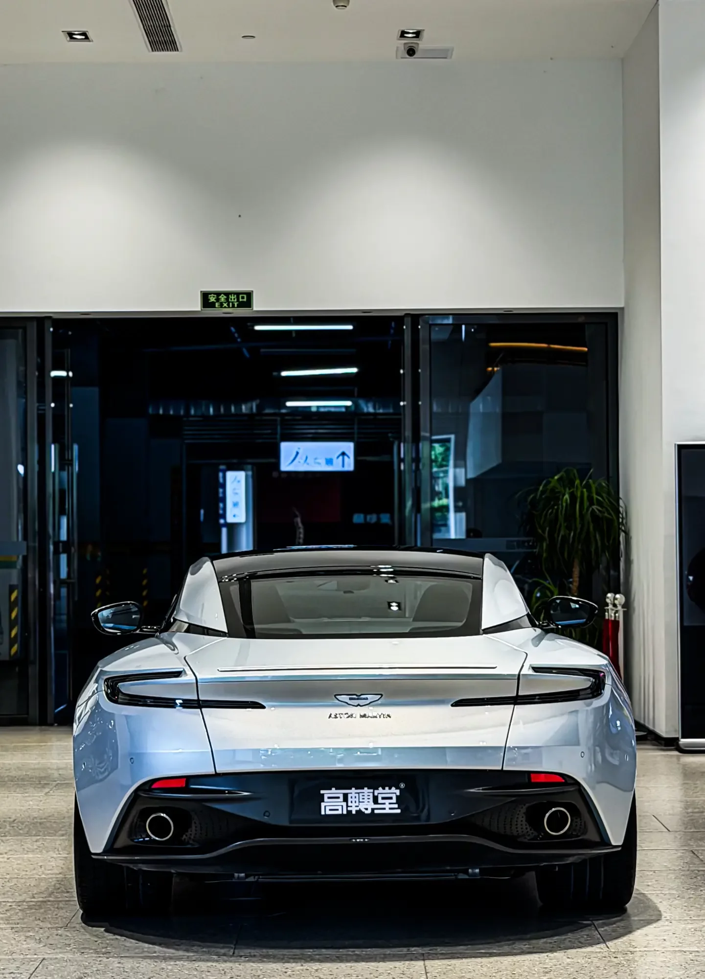 Aston Martin DB11