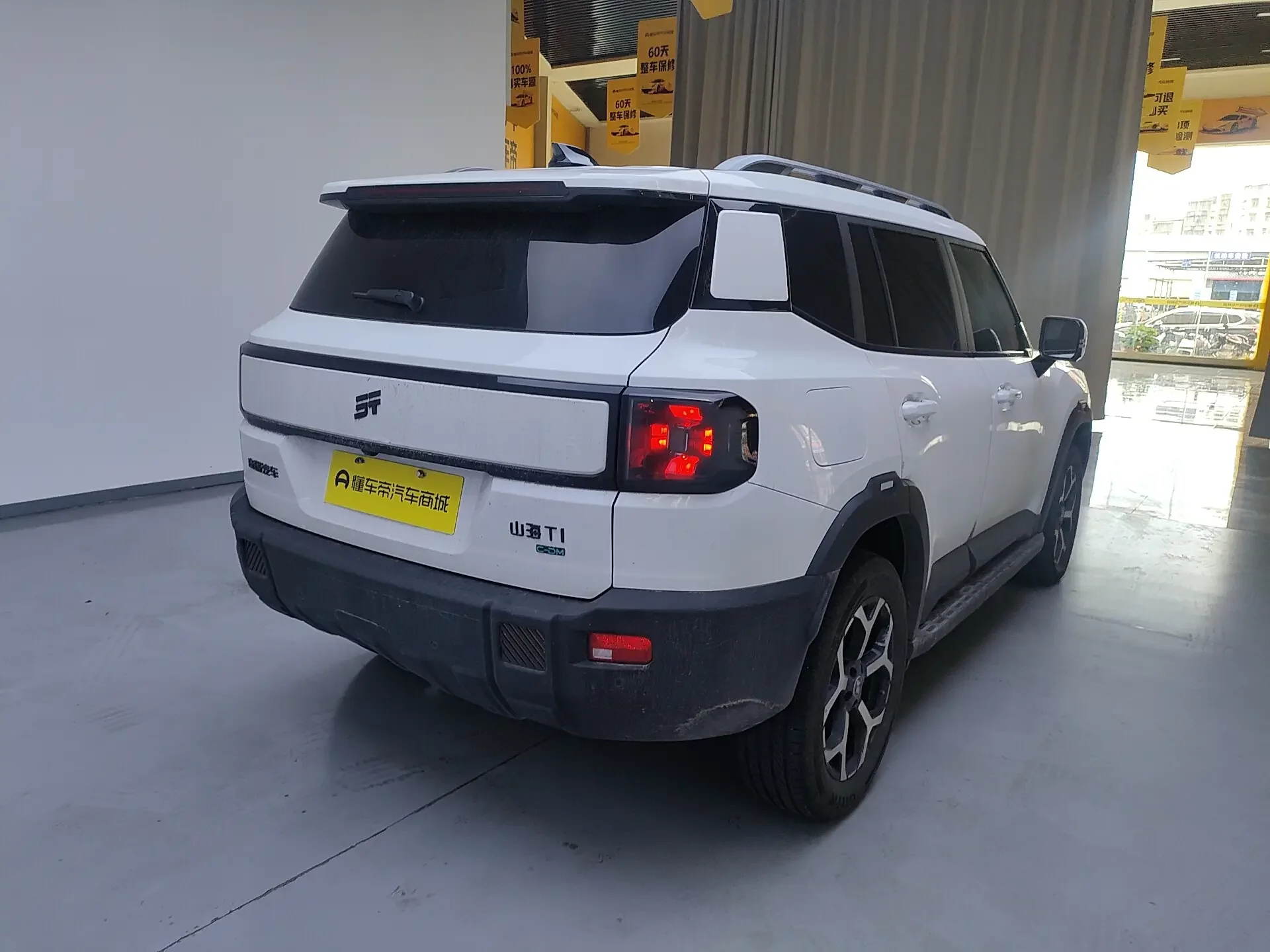 Jietu Shanhai Jetour Shanhai T1