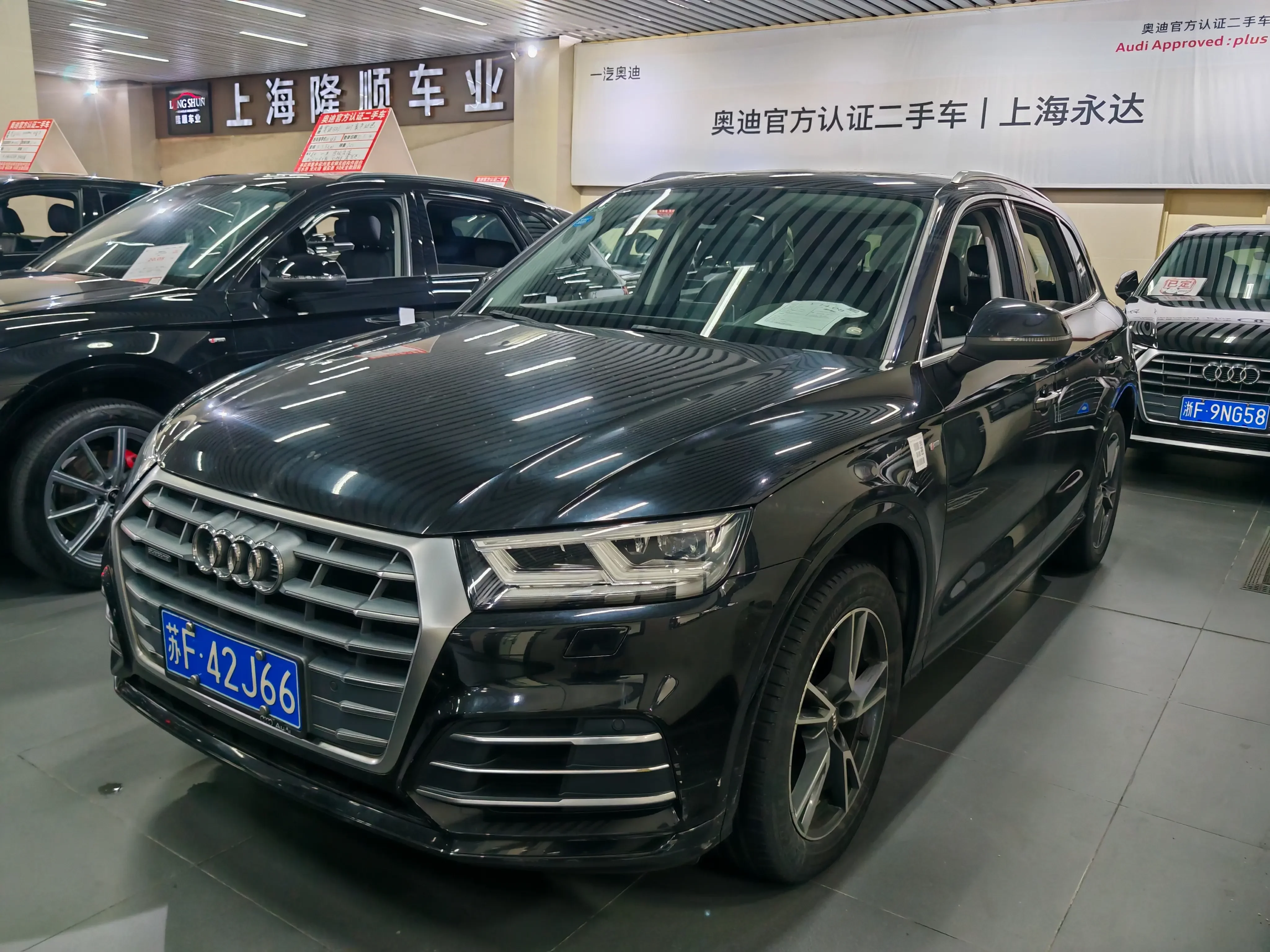 Audi Q5L